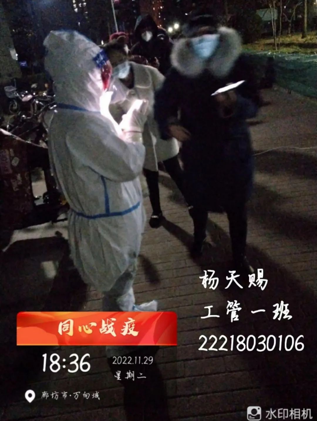 best365体育官网登录入口学子积极参与“返家乡”抗疫志愿服务活动纪实 第 128 张