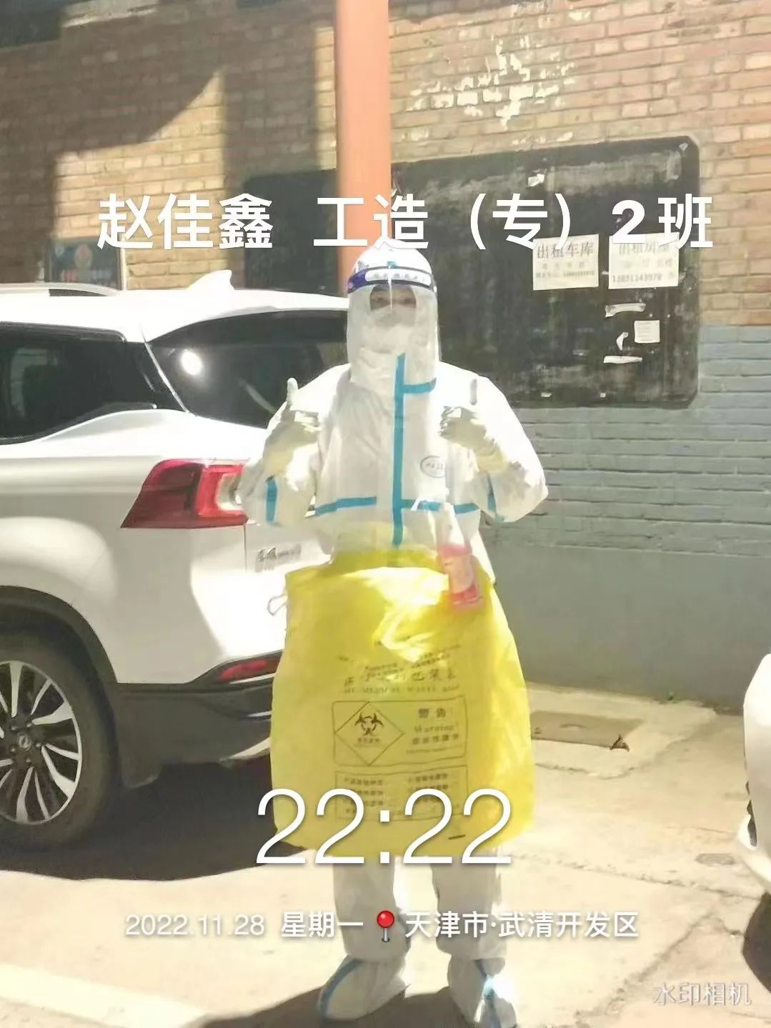 best365体育官网登录入口学子积极参与“返家乡”抗疫志愿服务活动纪实 第 125 张
