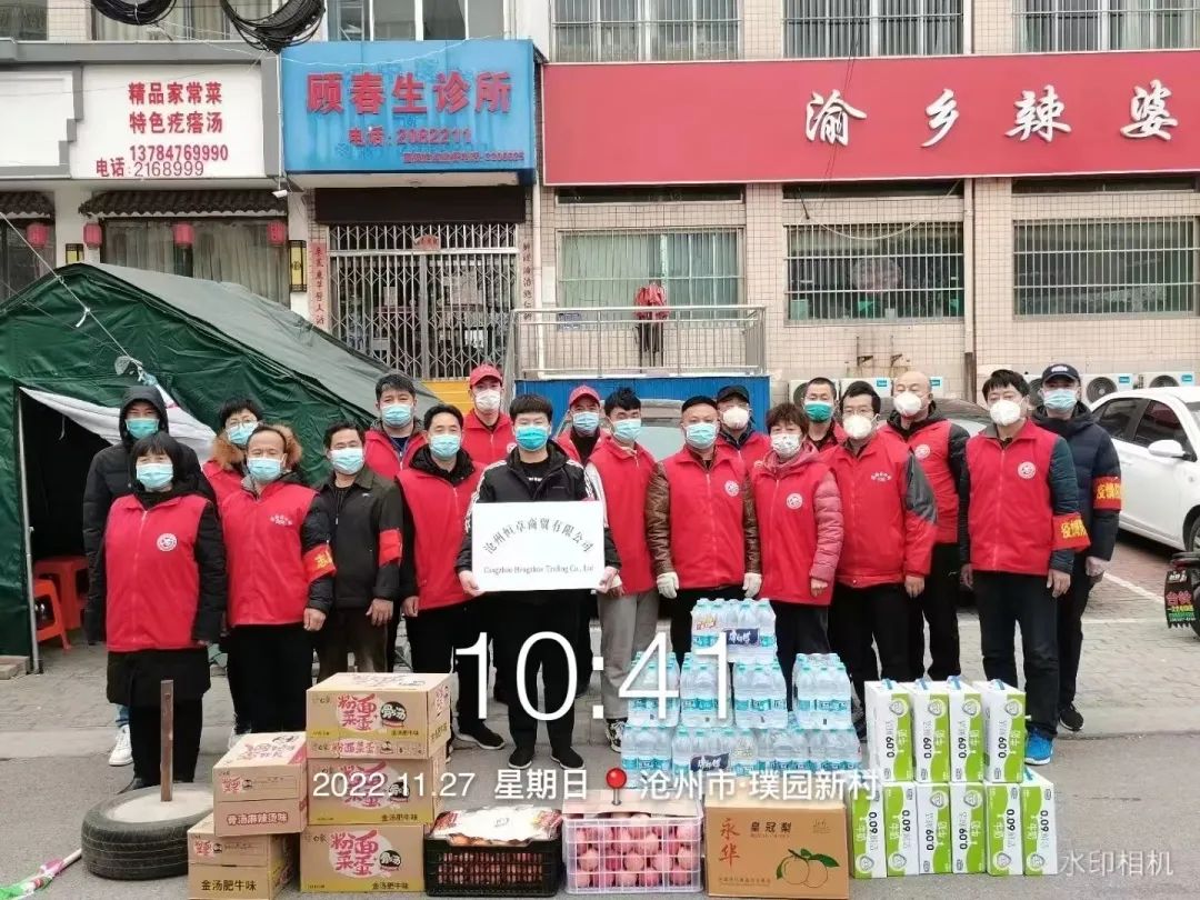 best365体育官网登录入口学子积极参与“返家乡”抗疫志愿服务活动纪实 第 129 张
