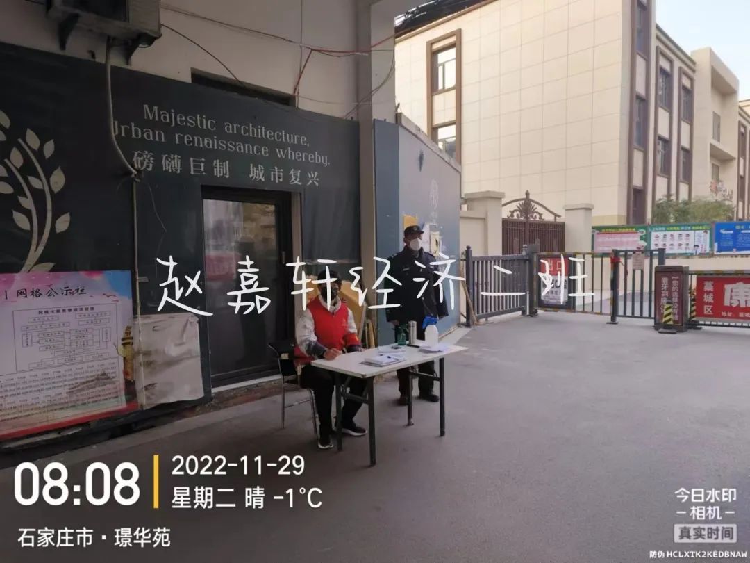 best365体育官网登录入口学子积极参与“返家乡”抗疫志愿服务活动纪实 第 133 张