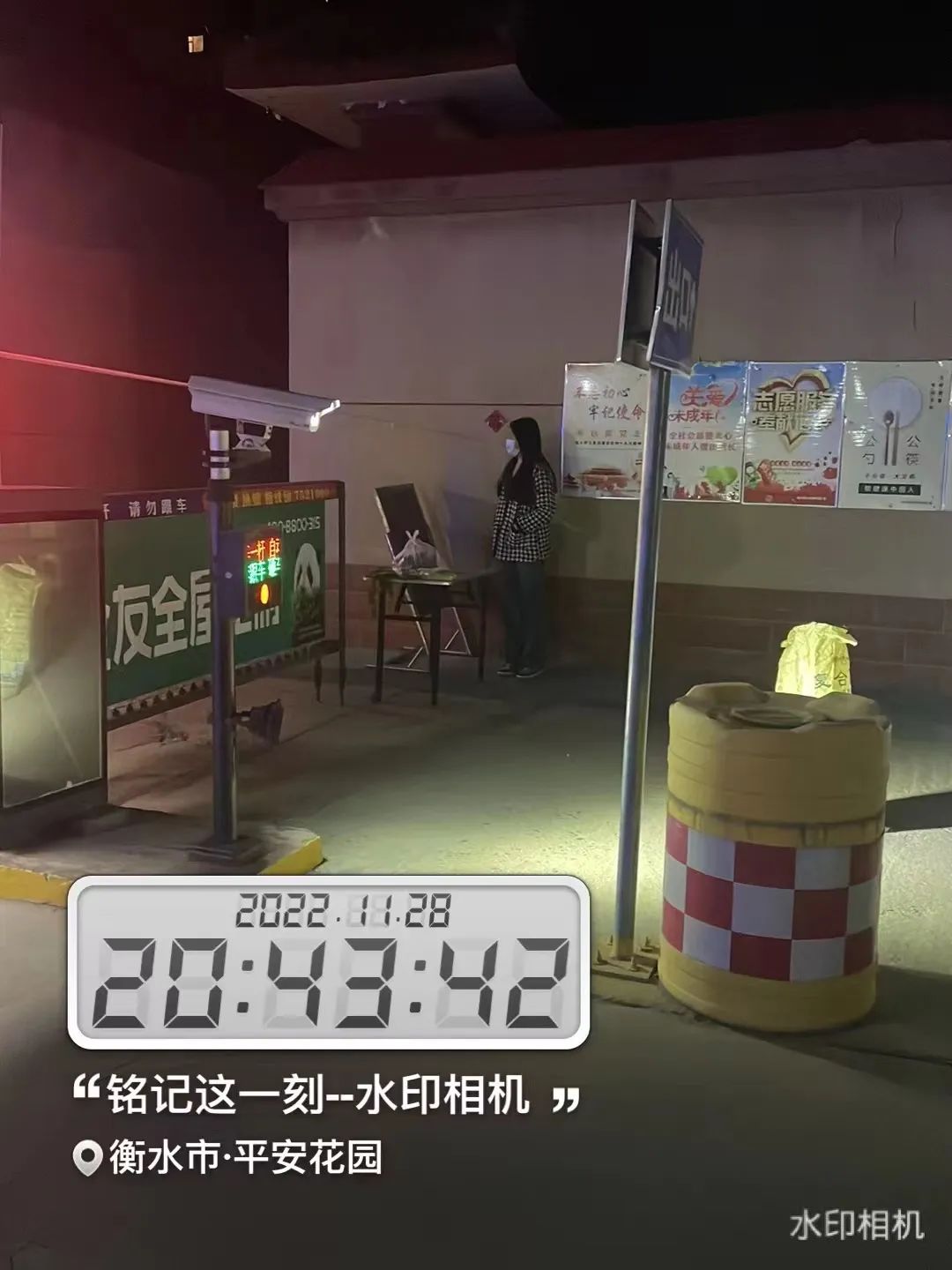 best365体育官网登录入口学子积极参与“返家乡”抗疫志愿服务活动纪实 第 139 张