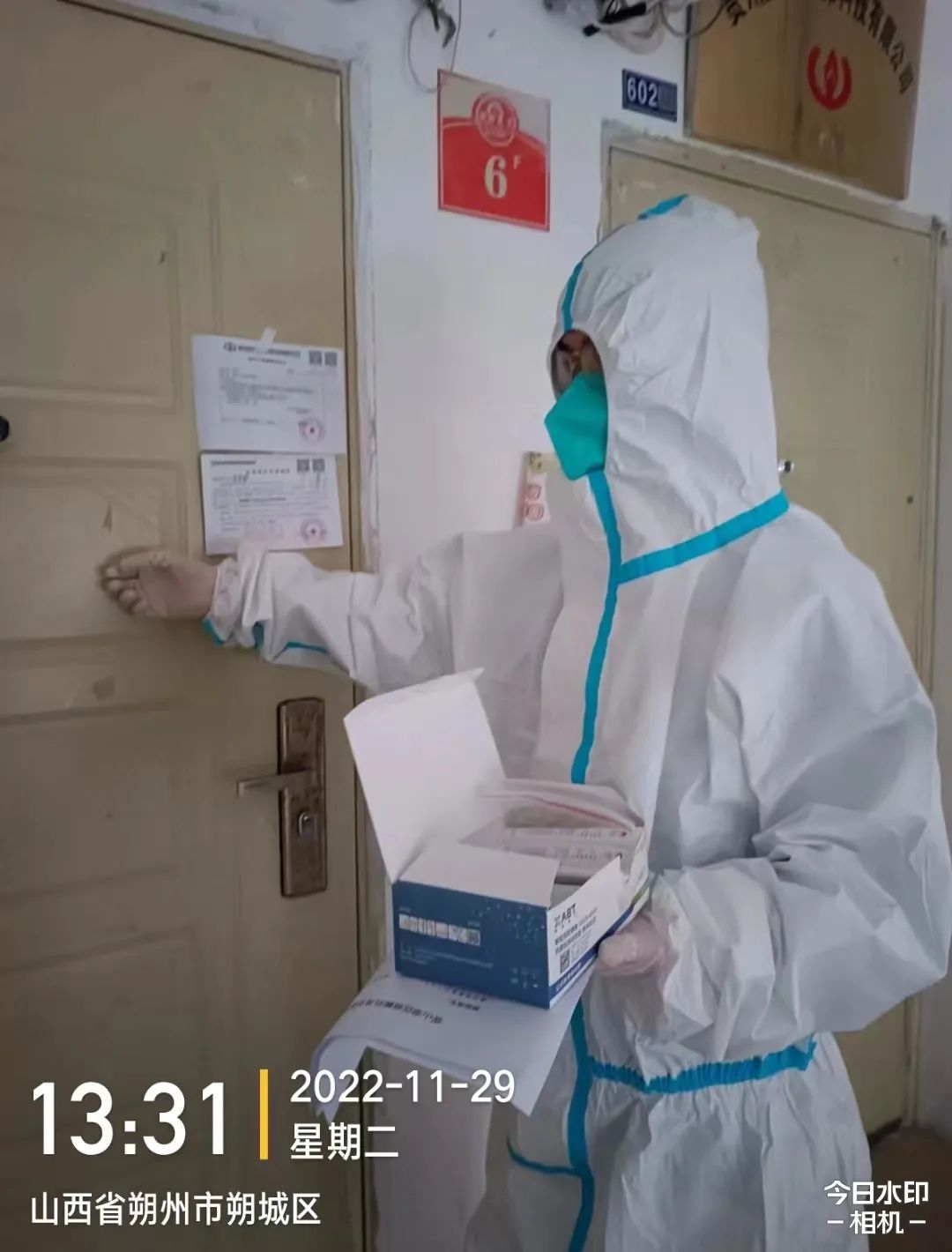 best365体育官网登录入口学子积极参与“返家乡”抗疫志愿服务活动纪实 第 157 张