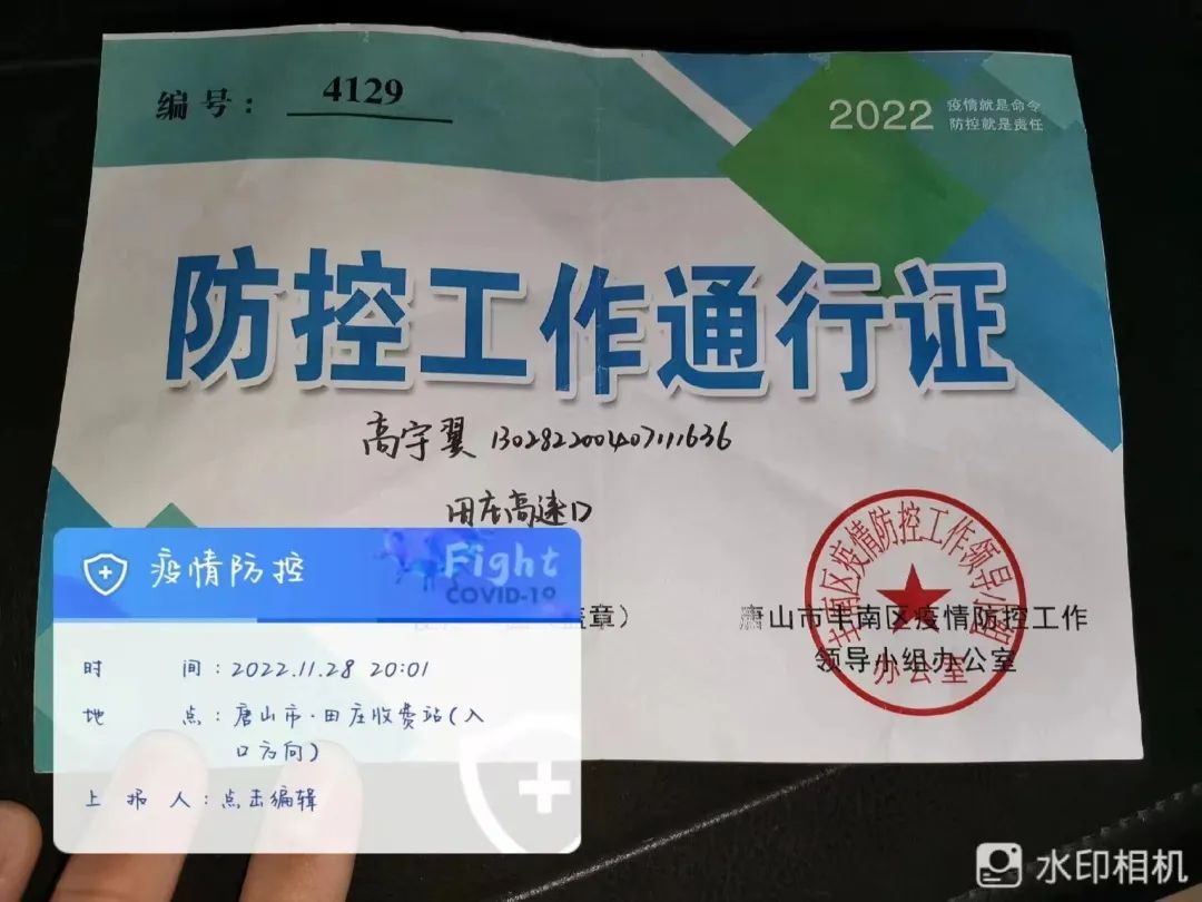 best365体育官网登录入口学子积极参与“返家乡”抗疫志愿服务活动纪实 第 155 张