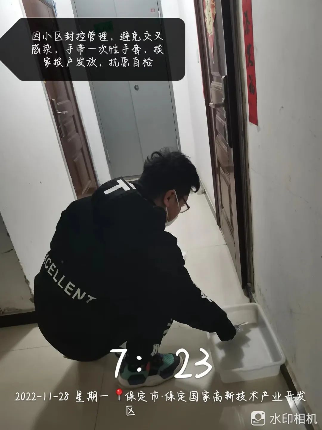 best365体育官网登录入口学子积极参与“返家乡”抗疫志愿服务活动纪实 第 165 张