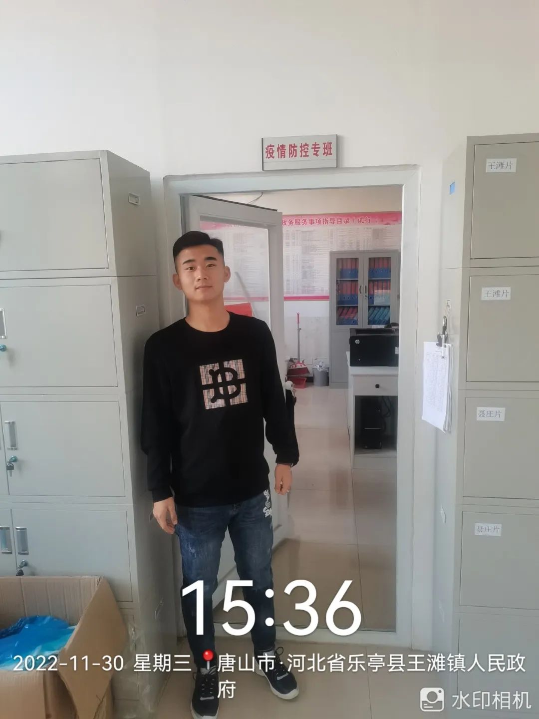 best365体育官网登录入口学子积极参与“返家乡”抗疫志愿服务活动纪实 第 167 张