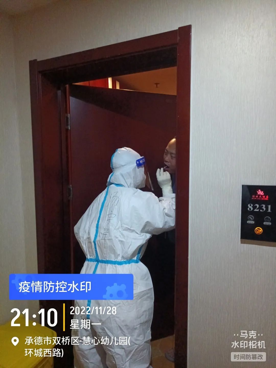 best365体育官网登录入口学子积极参与“返家乡”抗疫志愿服务活动纪实 第 173 张