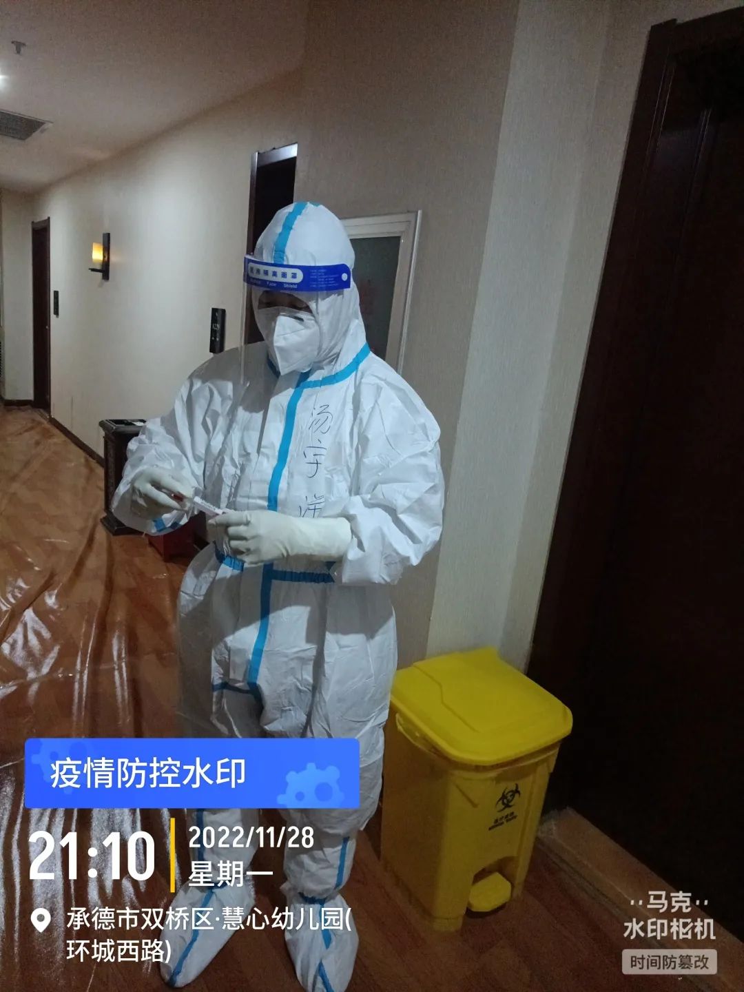 best365体育官网登录入口学子积极参与“返家乡”抗疫志愿服务活动纪实 第 174 张