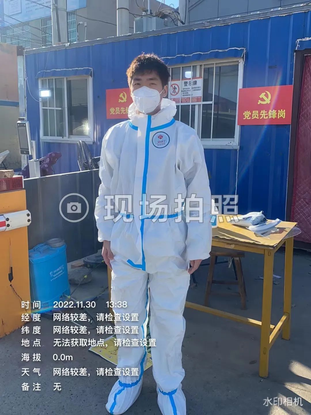 best365体育官网登录入口学子积极参与“返家乡”抗疫志愿服务活动纪实 第 177 张