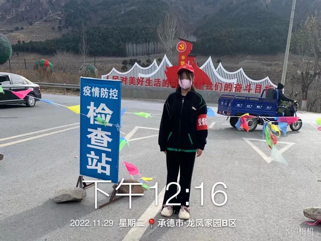 best365体育官网登录入口学子积极参与“返家乡”抗疫志愿服务活动纪实 第 179 张
