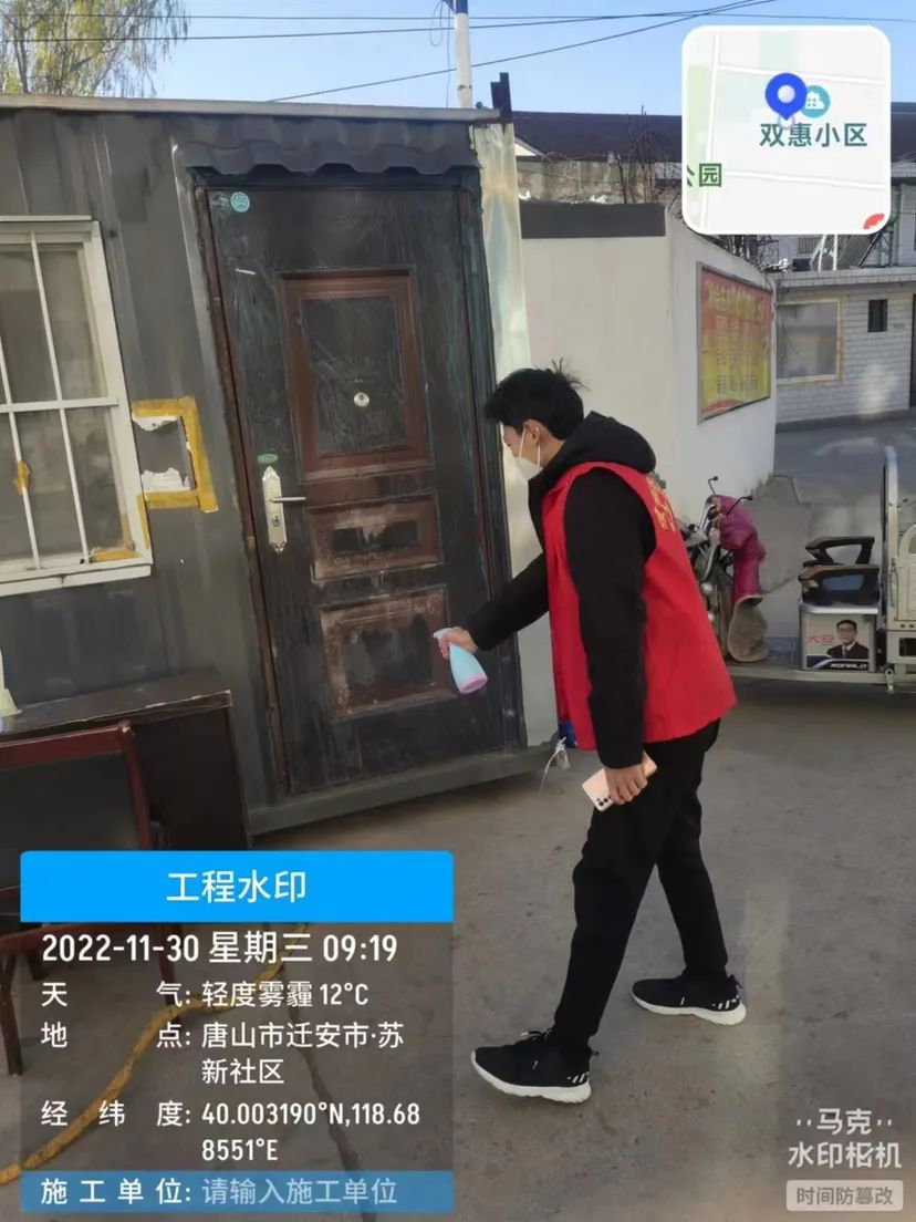 best365体育官网登录入口学子积极参与“返家乡”抗疫志愿服务活动纪实 第 182 张
