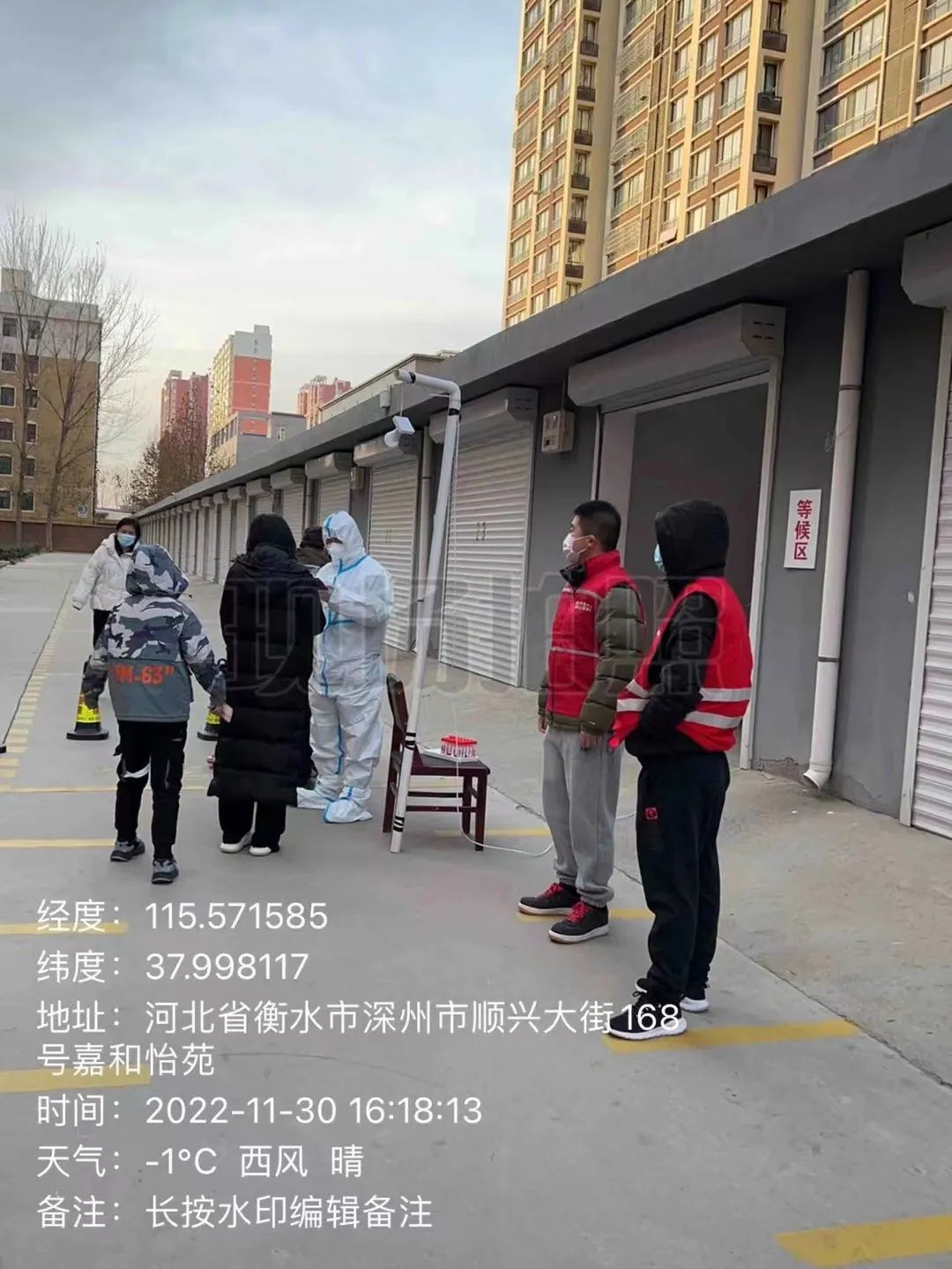 best365体育官网登录入口学子积极参与“返家乡”抗疫志愿服务活动纪实 第 205 张