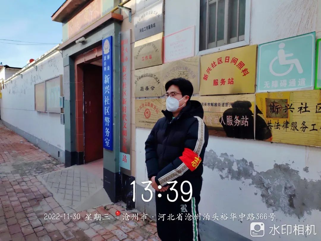 best365体育官网登录入口学子积极参与“返家乡”抗疫志愿服务活动纪实 第 204 张