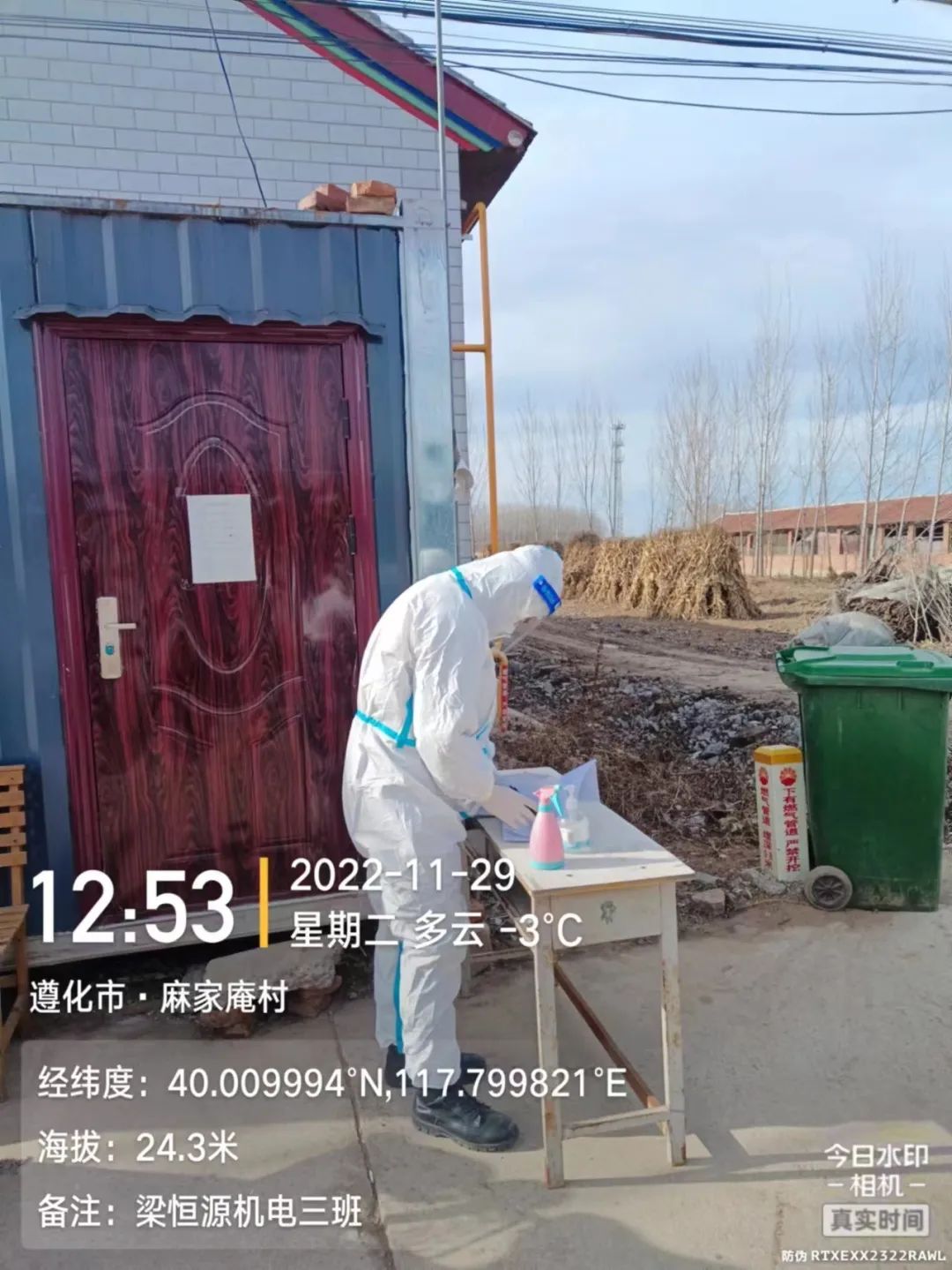best365体育官网登录入口学子积极参与“返家乡”抗疫志愿服务活动纪实 第 201 张