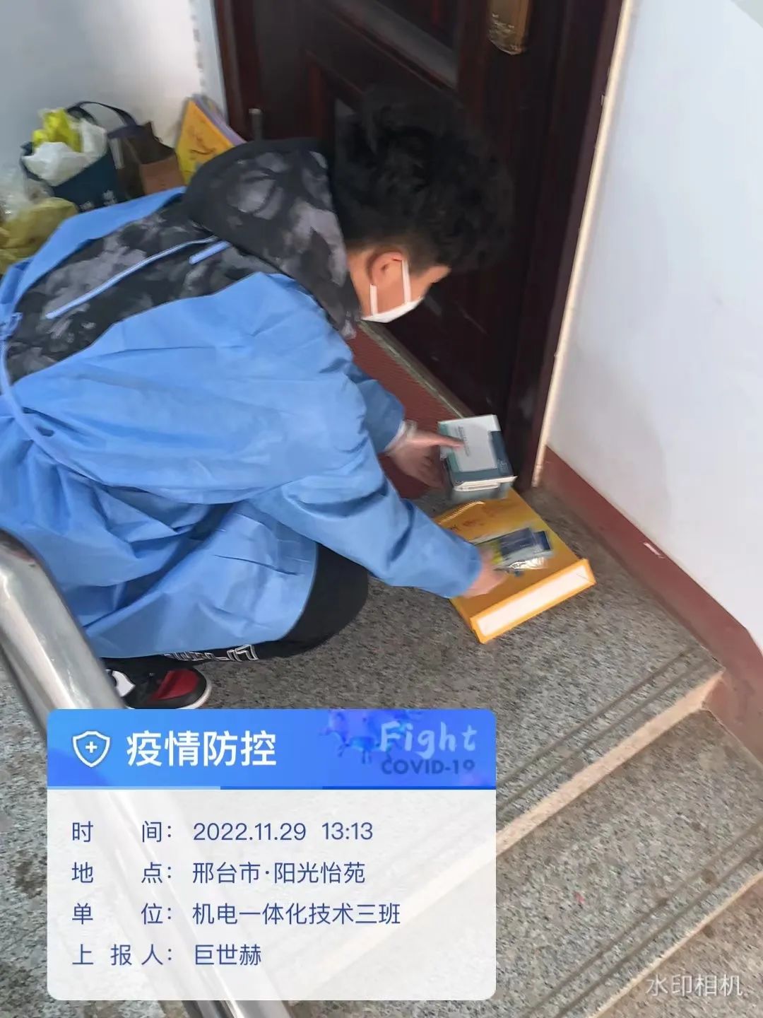 best365体育官网登录入口学子积极参与“返家乡”抗疫志愿服务活动纪实 第 210 张