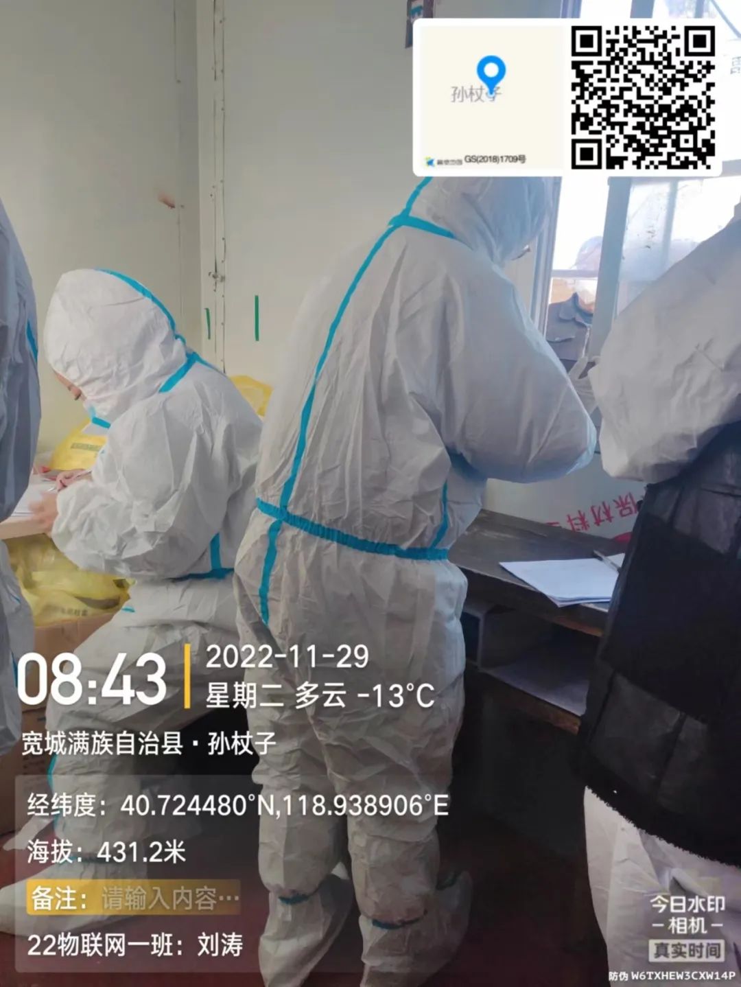 best365体育官网登录入口学子积极参与“返家乡”抗疫志愿服务活动纪实 第 213 张
