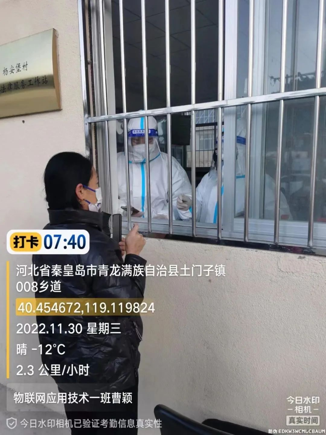 best365体育官网登录入口学子积极参与“返家乡”抗疫志愿服务活动纪实 第 230 张