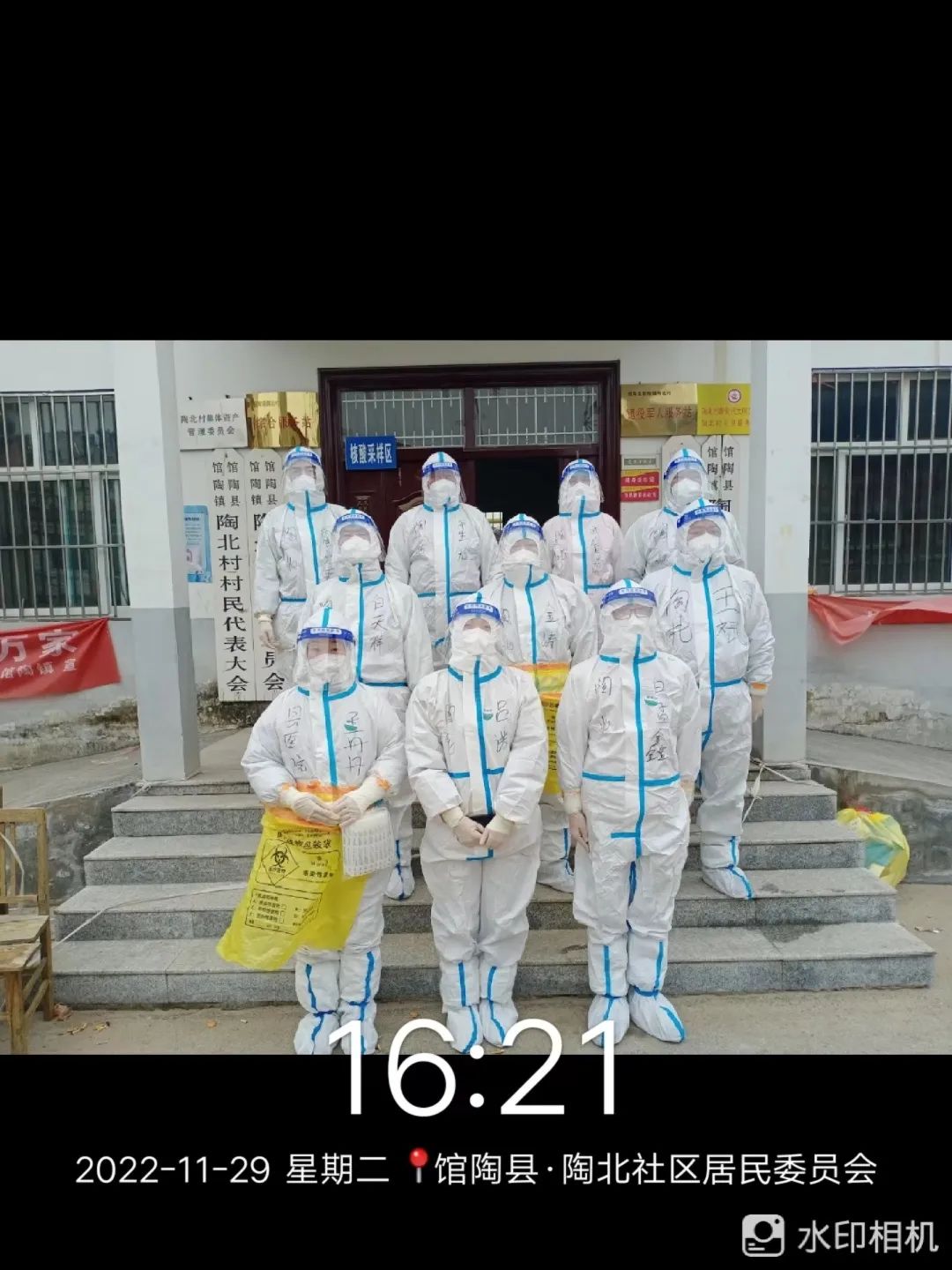 best365体育官网登录入口学子积极参与“返家乡”抗疫志愿服务活动纪实 第 234 张