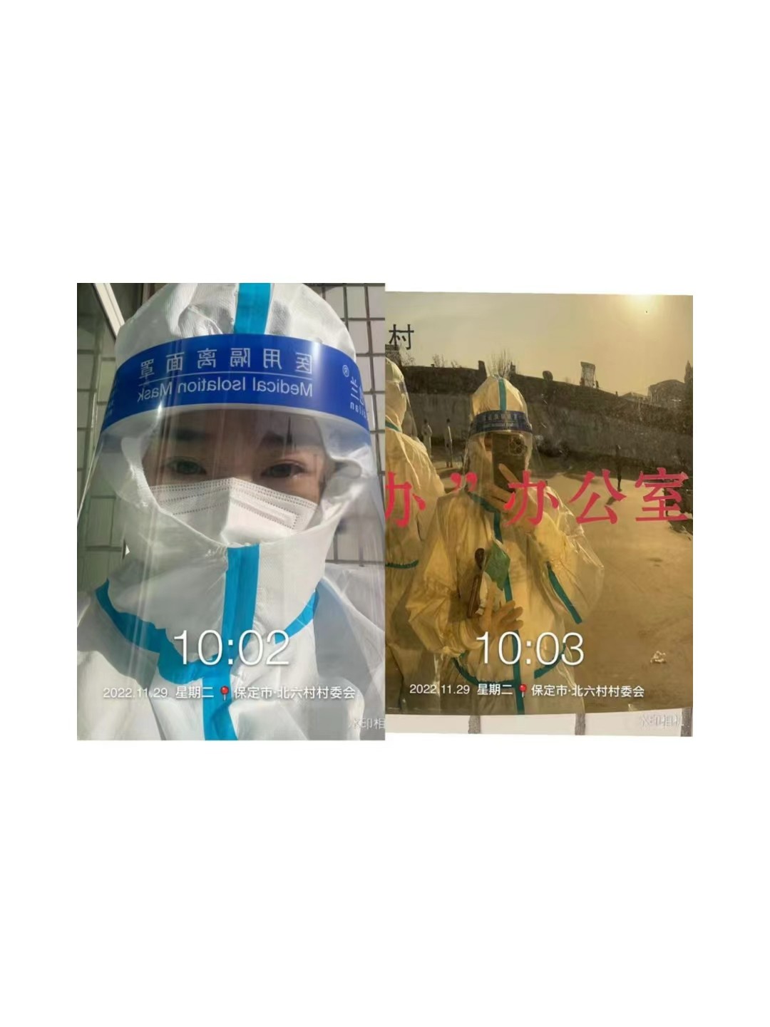 best365体育官网登录入口学子积极参与“返家乡”抗疫志愿服务活动纪实 第 252 张