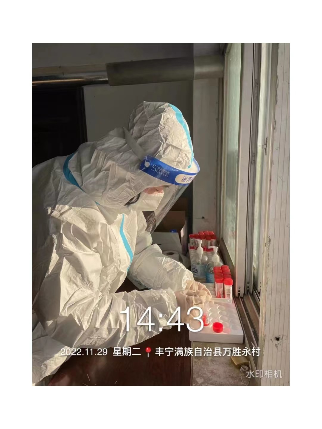 best365体育官网登录入口学子积极参与“返家乡”抗疫志愿服务活动纪实 第 242 张