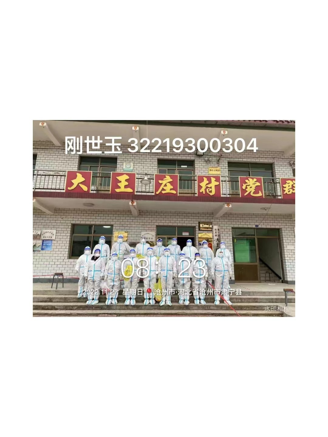 best365体育官网登录入口学子积极参与“返家乡”抗疫志愿服务活动纪实 第 245 张