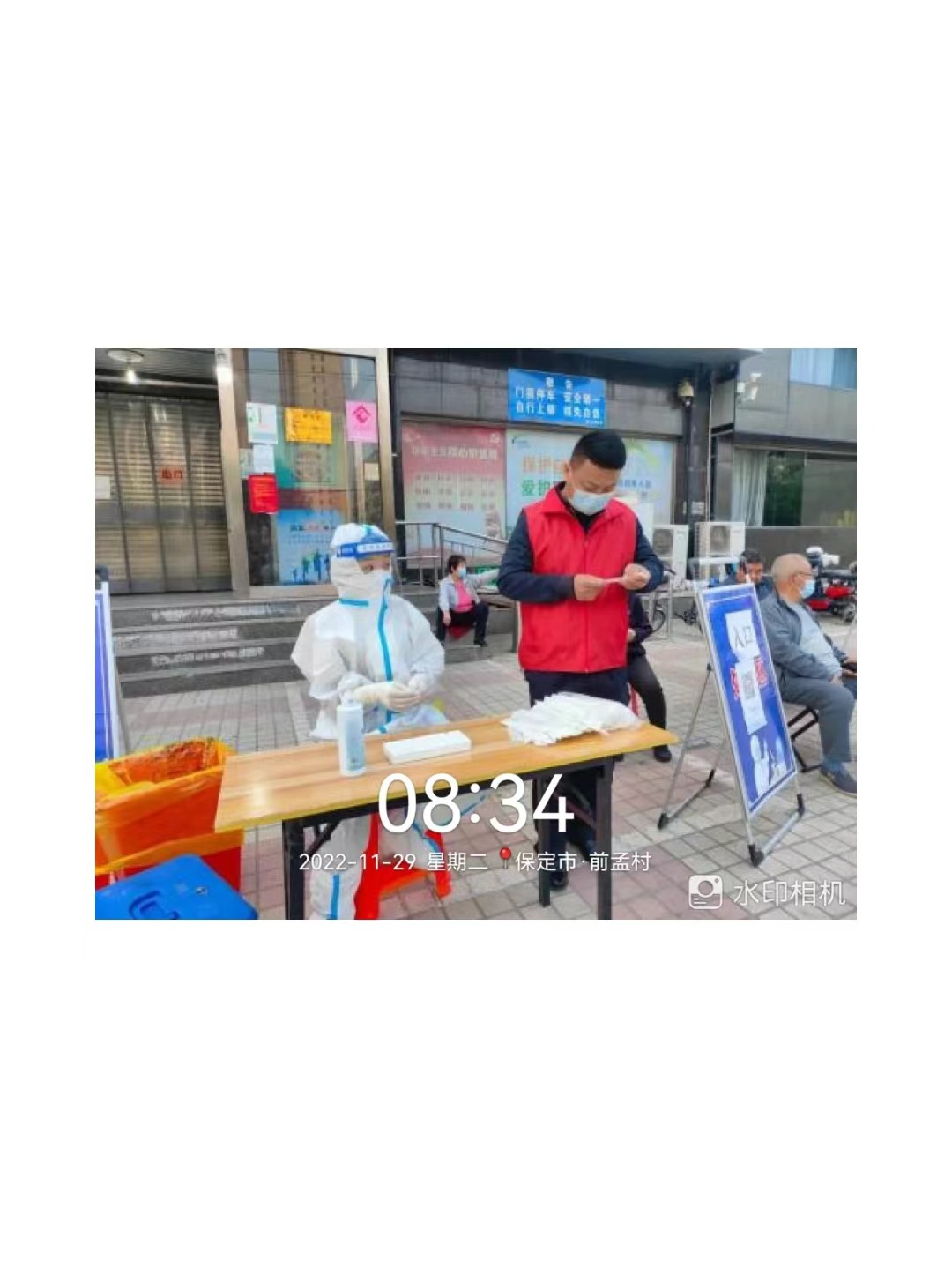 best365体育官网登录入口学子积极参与“返家乡”抗疫志愿服务活动纪实 第 246 张