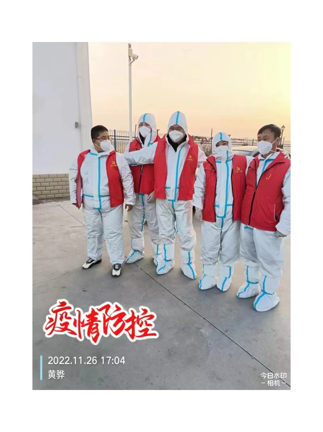 best365体育官网登录入口学子积极参与“返家乡”抗疫志愿服务活动纪实 第 256 张
