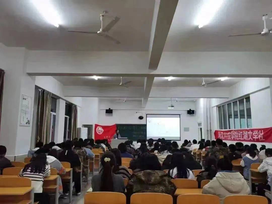 best365体育官网登录入口在2022年度河北省高校“活力团支部”“活力社团”风采展示活动中荣获多个奖项
