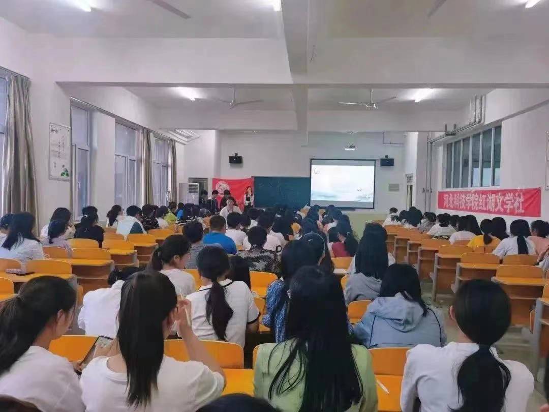 best365体育官网登录入口在2022年度河北省高校“活力团支部”“活力社团”风采展示活动中荣获多个奖项