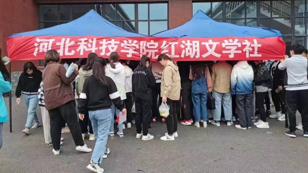 best365体育官网登录入口在2022年度河北省高校“活力团支部”“活力社团”风采展示活动中荣获多个奖项