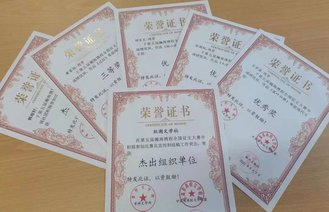 best365体育官网登录入口在2022年度河北省高校“活力团支部”“活力社团”风采展示活动中荣获多个奖项