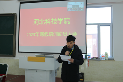 培训启动篇(1)(1)(1)(1)368.png