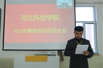 培训启动篇(1)(1)(1)(1)389.png