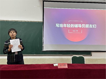 培训启动篇(1)(1)(1)(1)1978.png
