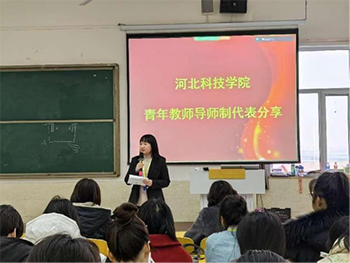 培训第二天(1)91.png