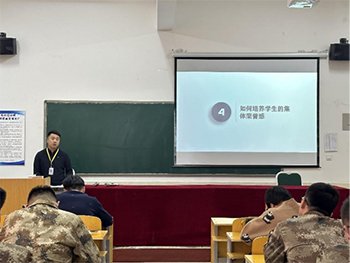 培训第二天(1)1839.png