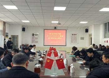 best365体育官网登录入口开展新学期期初教学秩序检查活动