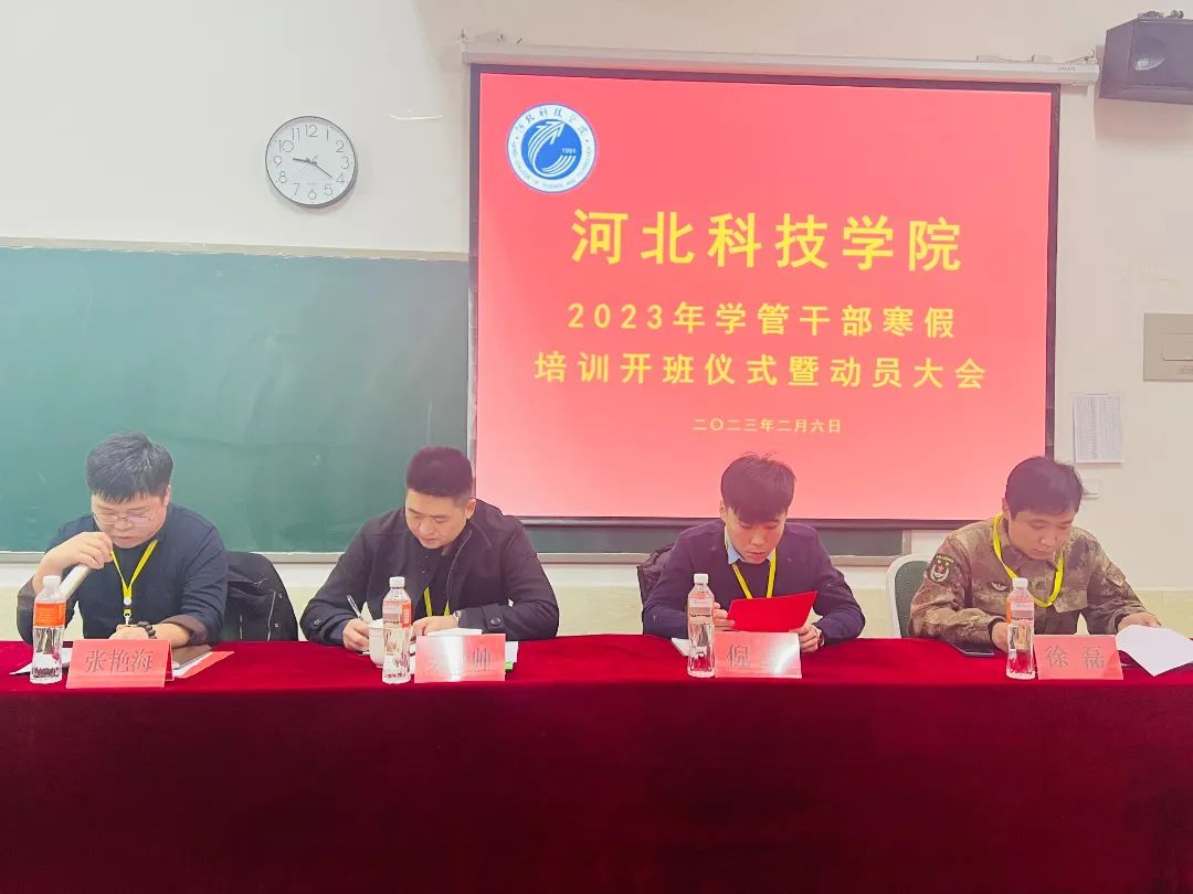 微信图片_20230221183854.jpg