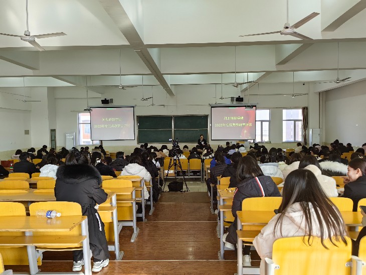 我院2023年寒假教学系统培训（一）