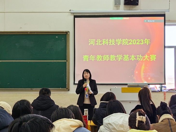 我院2023年寒假教学系统培训（一）