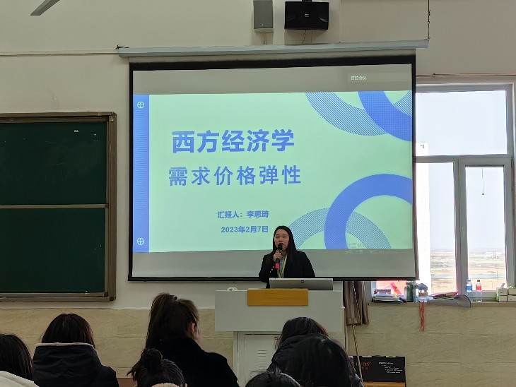 我院2023年寒假教学系统培训（一）