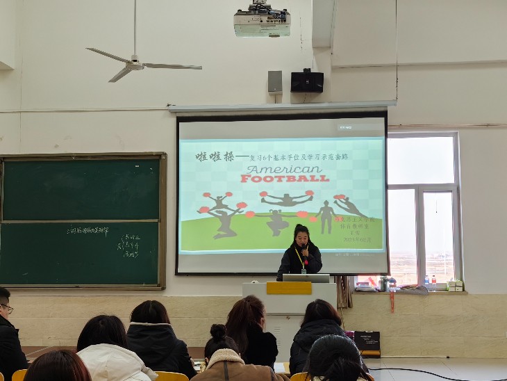 我院2023年寒假教学系统培训（一）