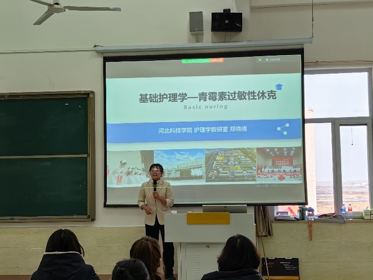 我院2023年寒假教学系统培训（一）