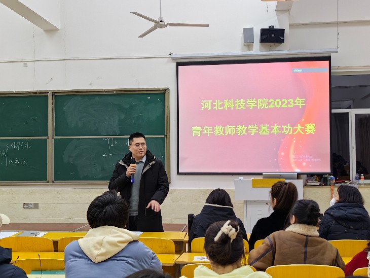 我院2023年寒假教学系统培训（一）