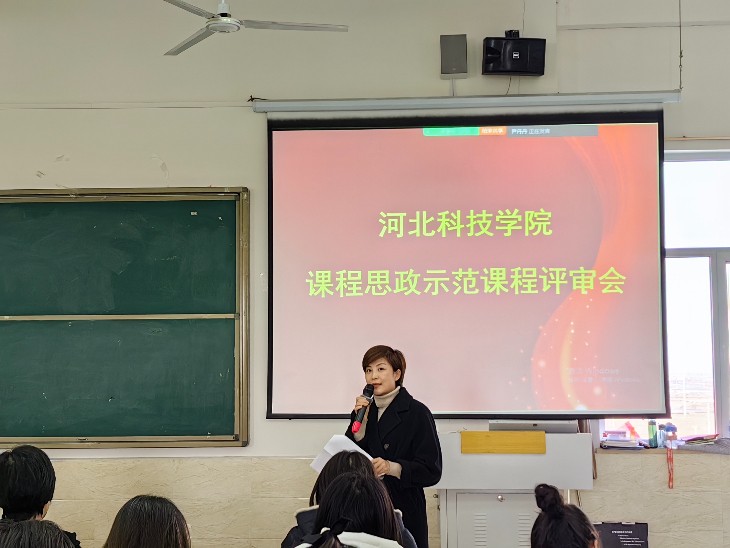 我院2023年寒假教学系统培训（二）
