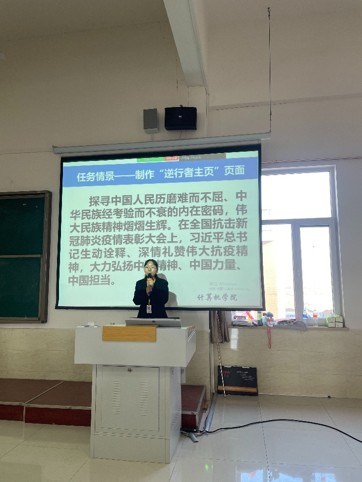 我院2023年寒假教学系统培训（二）