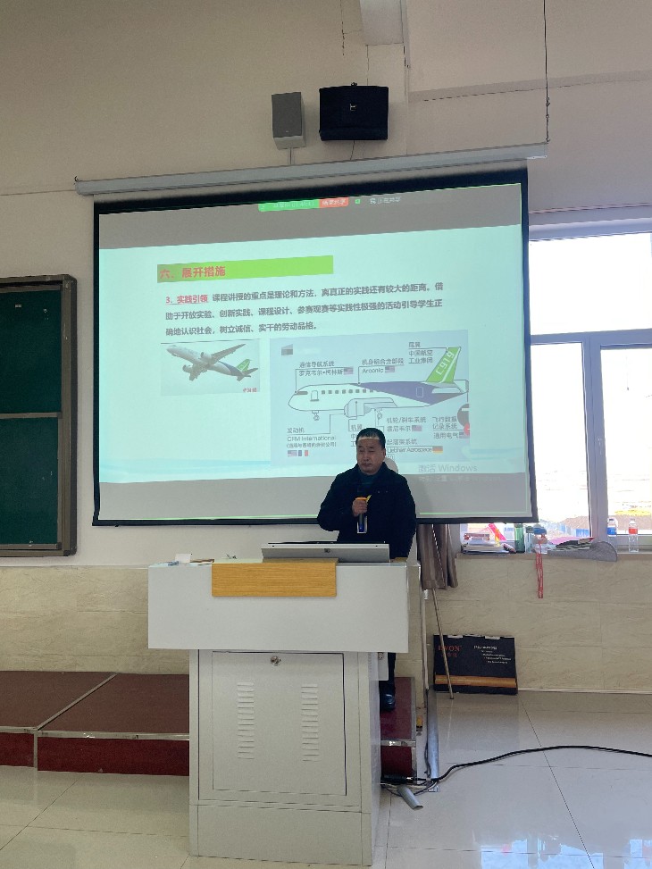 我院2023年寒假教学系统培训（二）