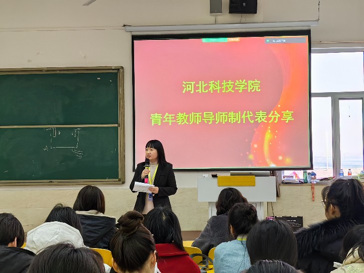 我院2023年寒假教学系统培训（二）