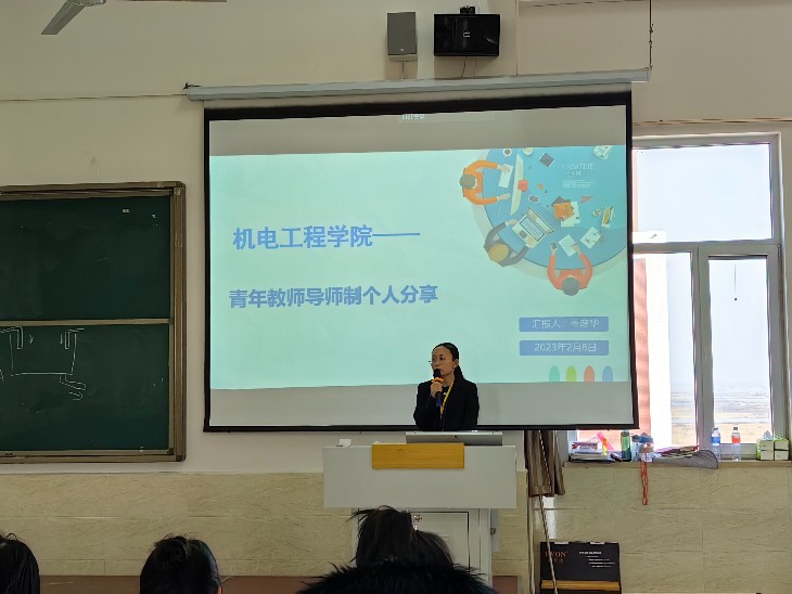 我院2023年寒假教学系统培训（二）