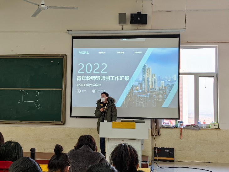 我院2023年寒假教学系统培训（二）