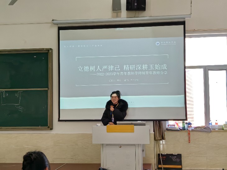 我院2023年寒假教学系统培训（二）
